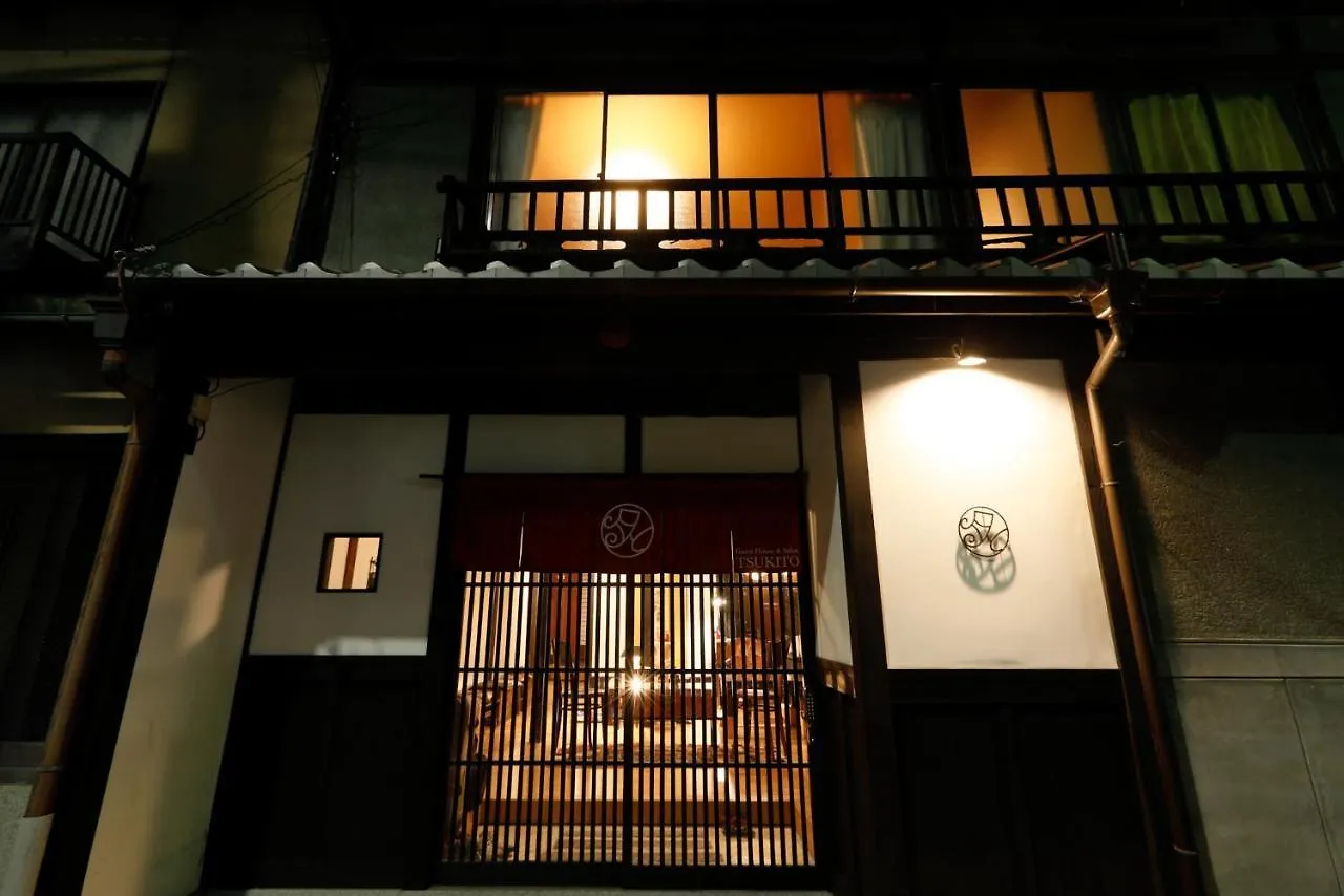 Hotel Tsukito Kioto Pensión