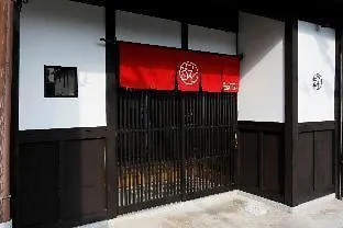 ゲストハウス＆サロン 京都月と 0*, 京都市